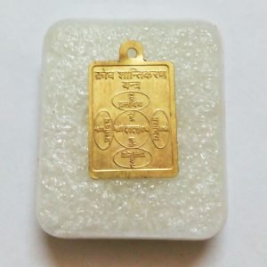 Krodh Shanti Yantra Locket