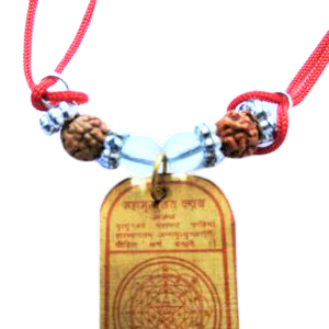 mahamrityunjaykawach-jyotishshop