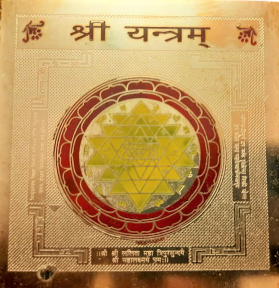 shriyantra-jyotishshop