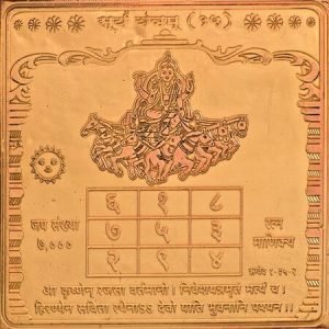 suryayantra-jyotishshop