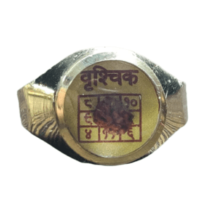 Scorpio (Vrushchika-वृश्चिक) Rashi(राशि) Yantra(यंत्र) Asthdhatu(अष्टधातु) Ring(रिंग) with Rudraksh(रुद्राक्ष)