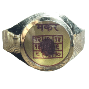Capricorn (Makar-मकर) Rashi(राशि) Yantra(यंत्र) Asthdhatu(अष्टधातु) Ring(रिंग) with Rudraksh(रुद्राक्ष)