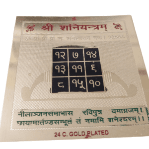 Gold Plated Shani Yantra(शनि यन्त्र) In Metal- Size 3x3 Inch