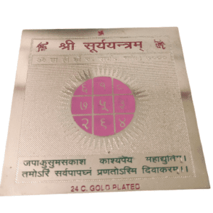 Gold Plated Surya Yantra(सूर्य यन्त्र) In Metal- Size 3x3 Inch