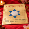 copper-shukra-yantra