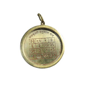 Shri Hanuman(हनुमान) Kavach (कवच)Yantra Locket In Brass