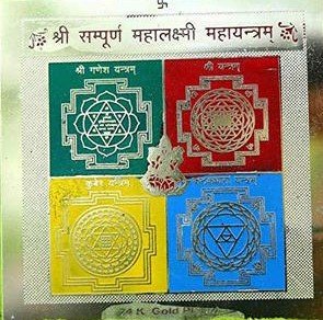 Shri Sampoorn Mahalaxmi(श्री सम्पूर्ण महालक्ष्मी ) Yantra(यन्त्र)- Gold Plated Copper, Size 3x3 Inch