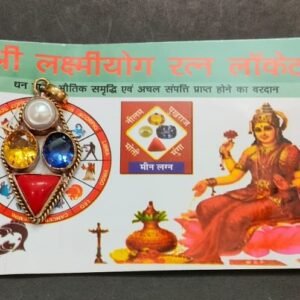 Pisces Zodiac, Meen Rashi(मीन राशि) Ratna Locket(Chain not included)