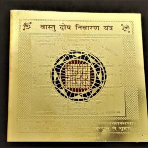 Gold Plated Copper Vastu Dosh Nivaran Yantra(वास्तु दोष निवारण यन्त्र) | Size 3x3 Inch