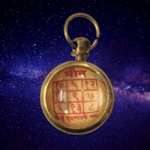 Ashthdhatu Meen Rashi Yantra Locket (अष्टधातु मीन राशि यन्त्र लॉकेट)