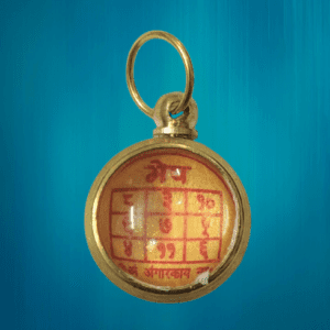 Ashthdhatu Mesh Rashi Yantra Locket (अष्टधातु मेष राशि यन्त्र लॉकेट)