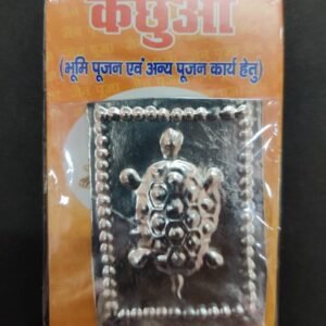Metal Kachua For Puja | Size 50x35 mm