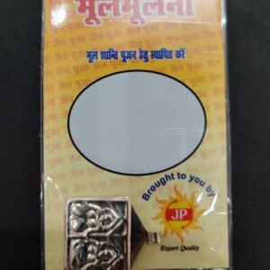 Metal MulMulni For Puja | Size 25x20 mm