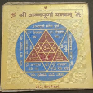 Gold Plated Copper Annapurna Yantra(अन्नपूर्णा यन्त्र) | Size 3×3 Inch