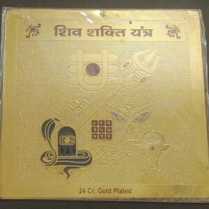 Gold Plated Copper Shiv Shakti Yantra(शिव शक्ति यन्त्र) | Size 3×3 Inch