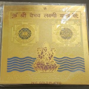 Gold Plated Copper Vaibhav Laxmi Yantra(वैभव लक्ष्मी यन्त्र) | Size 3×3 Inch