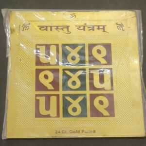 Gold Plated Copper Vastu Yantram(वास्तु यन्त्र) | Size 3×3 Inch