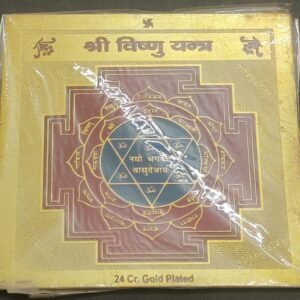 Gold Plated Copper Shri Vishnu Yantra(श्री विष्णु यन्त्र) | Size 3×3 Inch