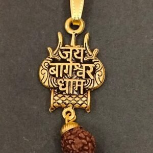 Shri Bageshwar Dham Locket Brass (श्री बागेश्वर धाम लॉकेट)