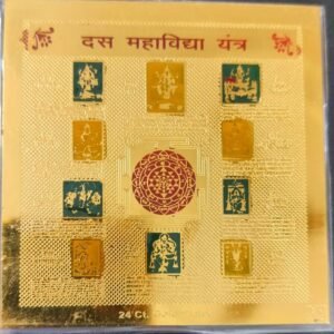 Gold Plated Copper Das Mahavidya Yantra (दस महाविद्या यन्त्र) | Size 3×3 Inch