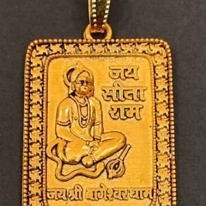 Shri Bageshwar Dham Locket Brass (श्री बागेश्वर धाम लॉकेट) | Size- 35x28 mm