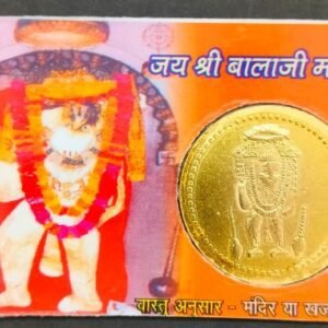 Shri Balaji Yantra Card(श्री बाला जी यन्त्र कार्ड)