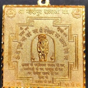 Heavy Quality Ashthdhatu Shri Menhdipur Balaji Yantra(अष्टधातु श्री मेहंदीपुर बाला जी यन्त्र) | Size 3.5 inch | Weight 64 gram