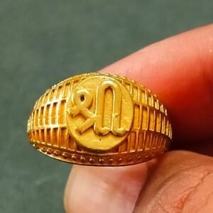 Shri Ring In Brass | Size- Standard