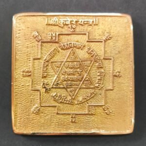 Very Heavy Quality Ashthdhatu Shri Kuber Yantra(अष्टधातु श्री कुबेर यन्त्र) | Size-3.5x3.5 inch | Weight-225 gram