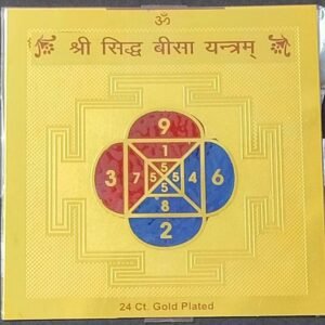 Gold Plated Copper Shri Siddh Beesa Yantra(श्री सिद्ध बीसा यन्त्र कॉपर), Size 3×3 inch