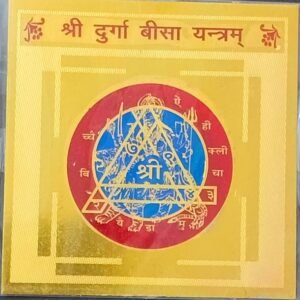 Gold Plated Copper Shri Durga Beesa Yantra(श्री दुर्गा बीसा यन्त्र कॉपर), Size 3x3 inch