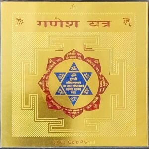 Gold Plated Copper Shri Ganesh Yantra(श्री गणेश यन्त्र कॉपर), Size 3x3 inch