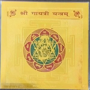 Gold Plated Copper Shri Gayatri Yantra(श्री गायत्री यन्त्र कॉपर), Size 3x3 inch