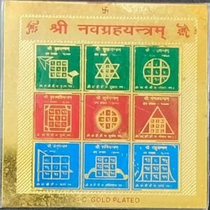 Gold Plated Copper Shri Navgrah Yantra(श्री नवग्रह यन्त्र कॉपर), Size 3x3 inch