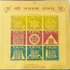 Gold Plated Copper Shri Navgrah Yantra(श्री नवग्रह यन्त्र कॉपर), Size 1.5x1.5 inch