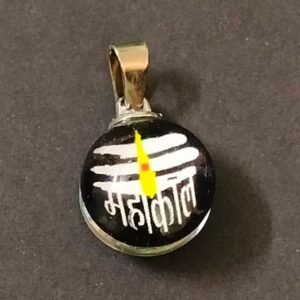 Shiv Mahakal Locket(शिव महाकाल लॉकेट)
