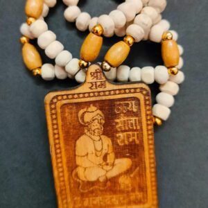 Sitaram Tulsi Mala(सीताराम तुलसी माला)