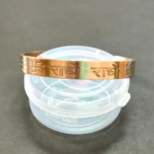 High Quality Heavy Radhe Radhe Brass Kada(राधे राधे ब्रास कड़ा), Weight 29 g Size Adjustable