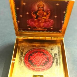 Shri Yantra Samridhi Box(श्री यन्त्र समृद्धि बॉक्स)