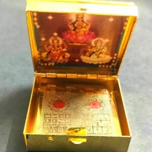 Vyapar Vridhi Samridhi Box(व्यापार वृद्धि समृद्धि बॉक्स)