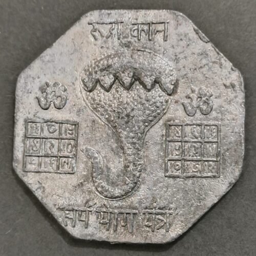 Very Rare Rudra Yantra in Raanga Metal(रुद्रा यंत्र रांगा), Size 6x6 cm, Weight 68.50 g